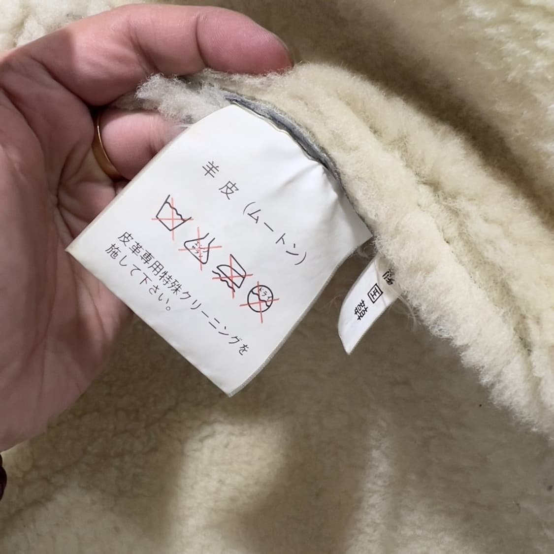 빈티지 리얼레더 무스탕 자켓 상품이미지6