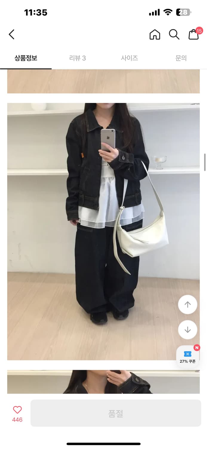 아방듀 에이블리 마루 생지 패치 데님자켓 상품이미지1