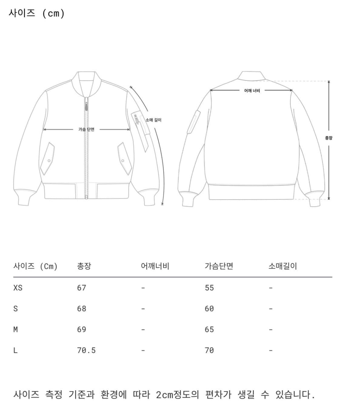 알파인더스트리 페기구 콜라보 XS 상품이미지2