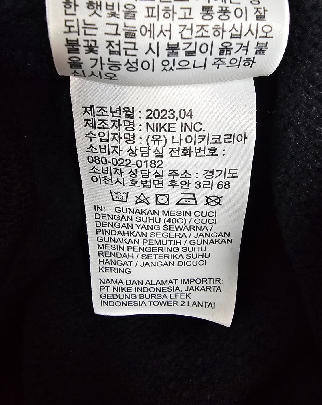 나이키 여성 기모 와이드팬츠 S 상품이미지5