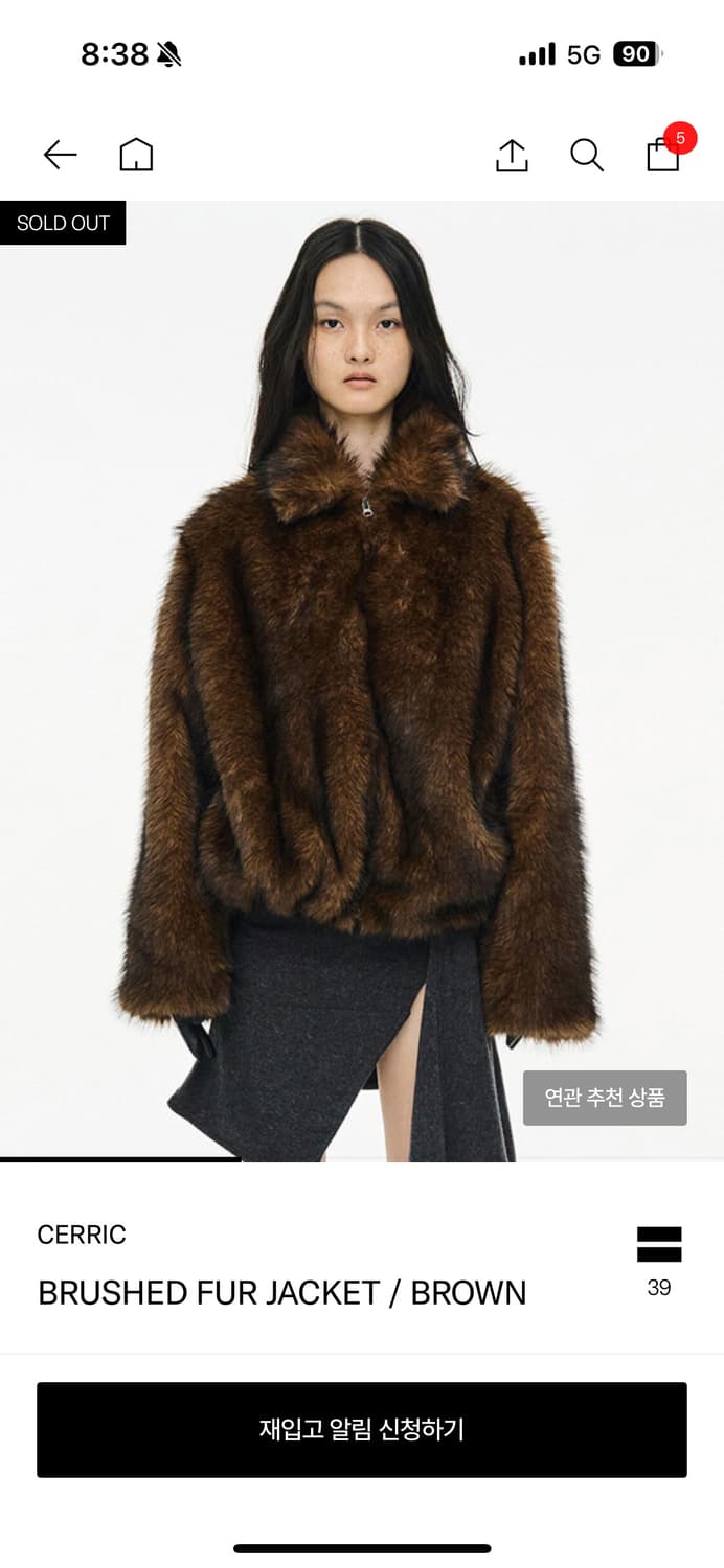 세릭 브러쉬드 퍼 자켓 브라운 상품이미지4