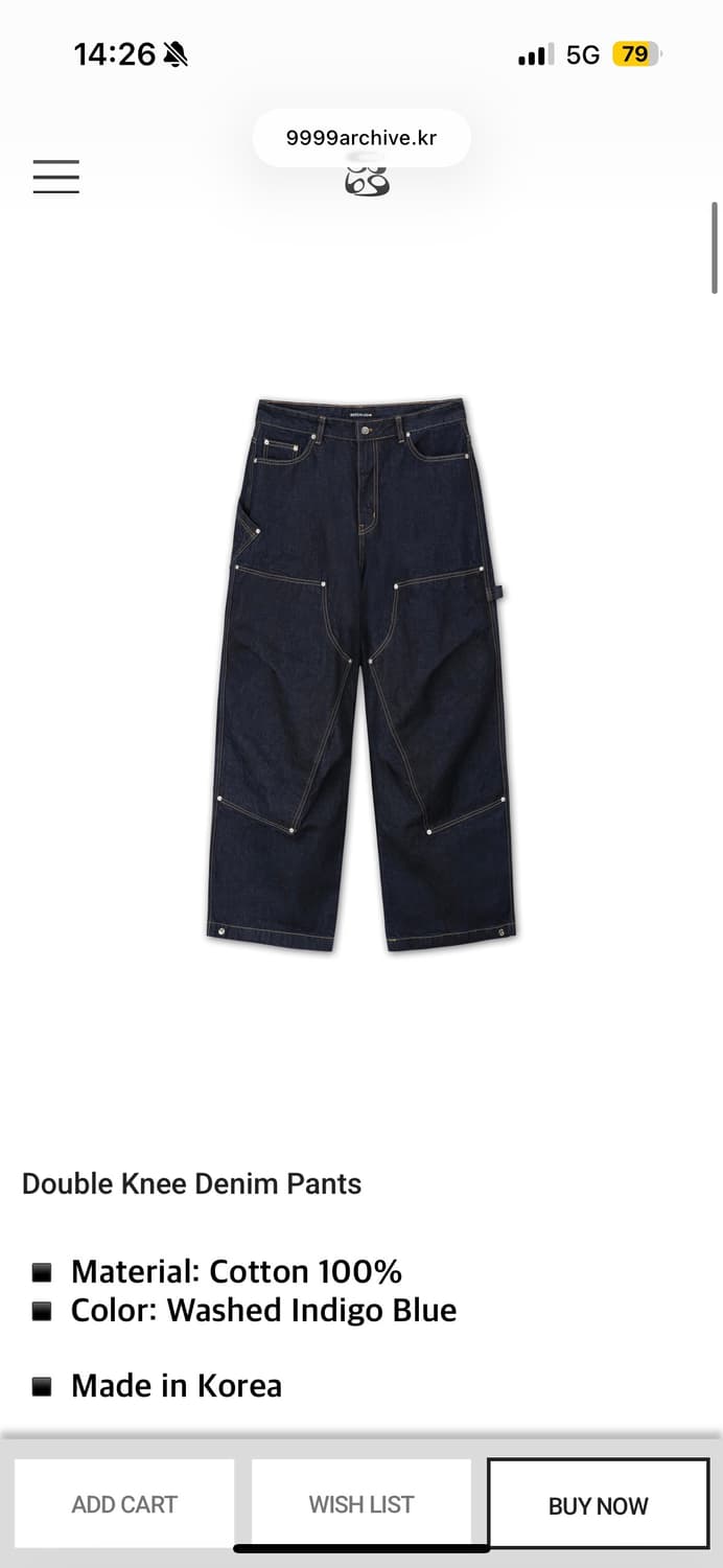9999ARCHVE Double Knee Denim Pants 상품이미지10