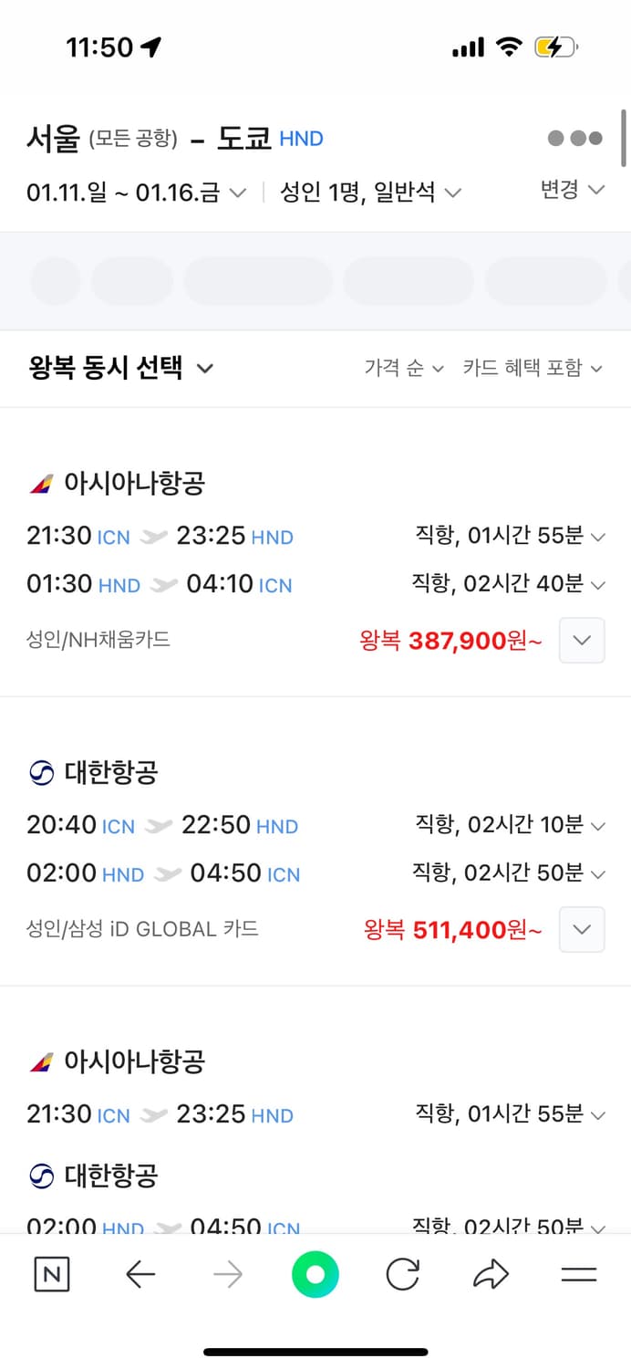 [새상품] 쓰리타임즈 엘핀 스커트 팬츠 elfin skirt pants 상품이미지2