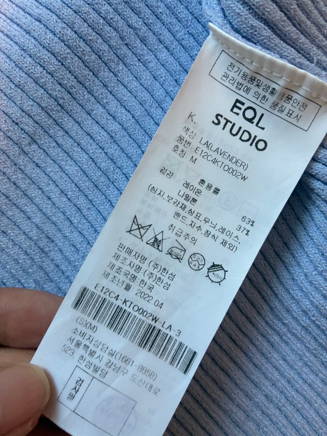 EQL STUDIO x dropdropdrop 니트 탑 상품이미지7