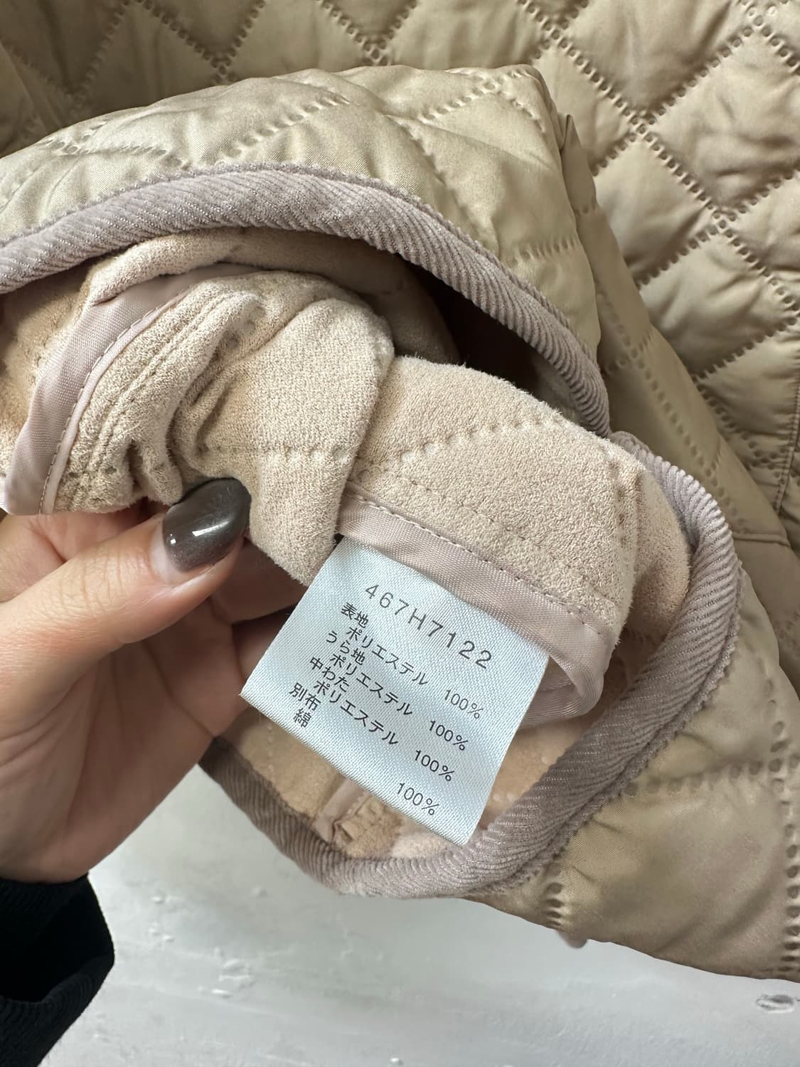 일본빈티지 골든베어 Golden Bear 베이지 안감 스웨이드퀼팅 자켓 상품이미지10