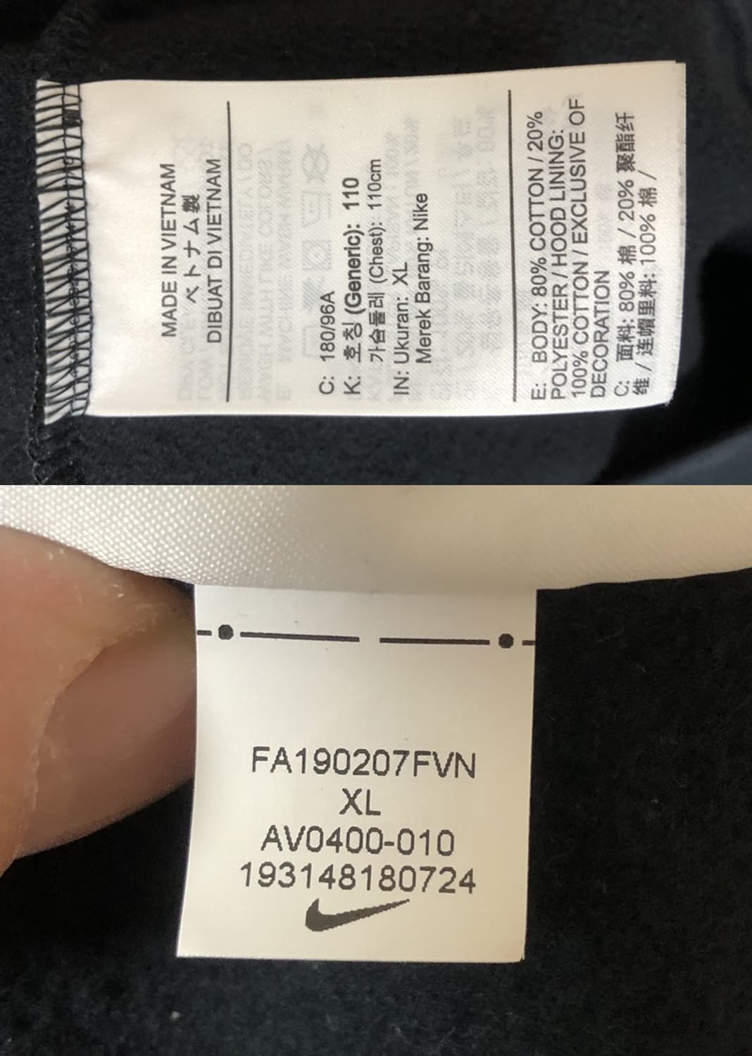 NBA 나이키 LA레이커스 플리스후드티 XL(110) #23 르브론제임스 상품이미지7