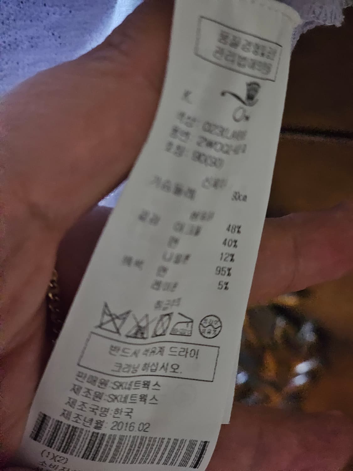오즈세컨 연보라니트 상품이미지5