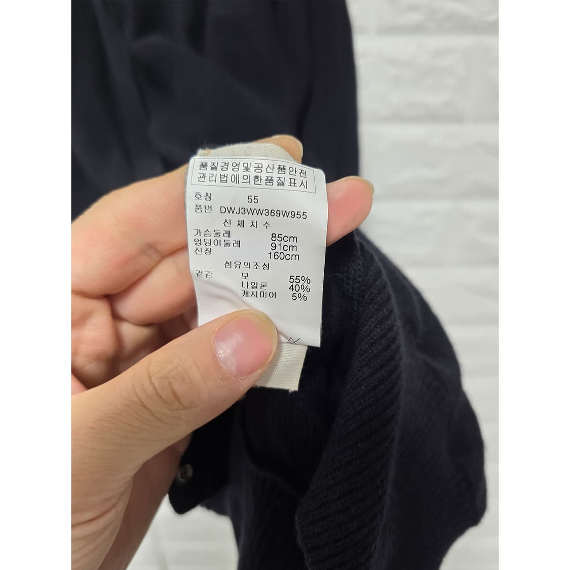 택포// Pure DKNY 블랙 가디건 P/S 상품이미지3