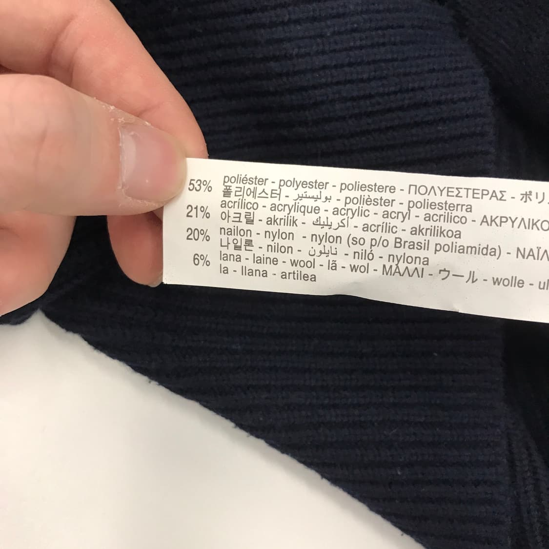 자라 네이비 투웨이 니트집업 [XL사이즈] 상품이미지6