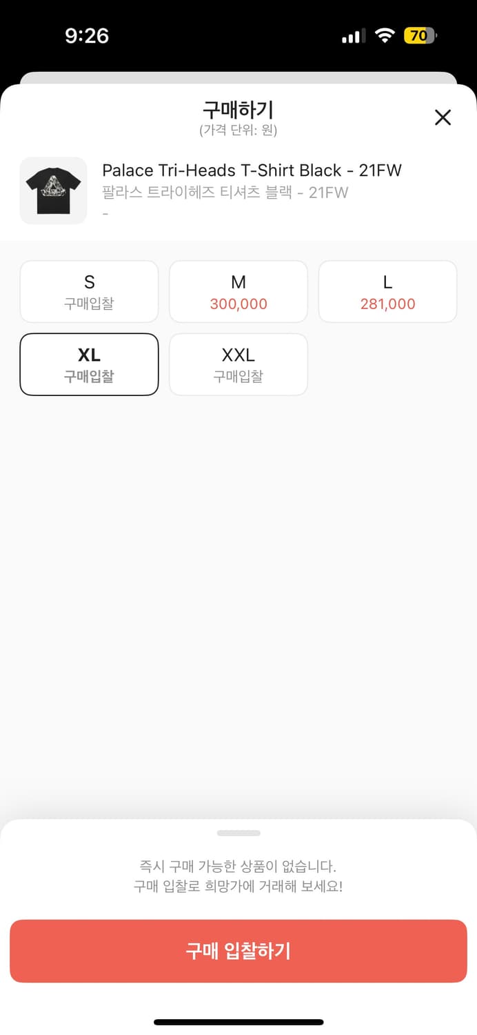 [xl]팔라스 트라이헤즈 반팔 티셔츠 블랙 상품이미지3