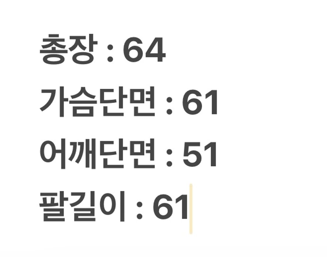 [정품/S] 스타터 뉴욕양키스 스타디움 바시티 자켓 상품이미지9