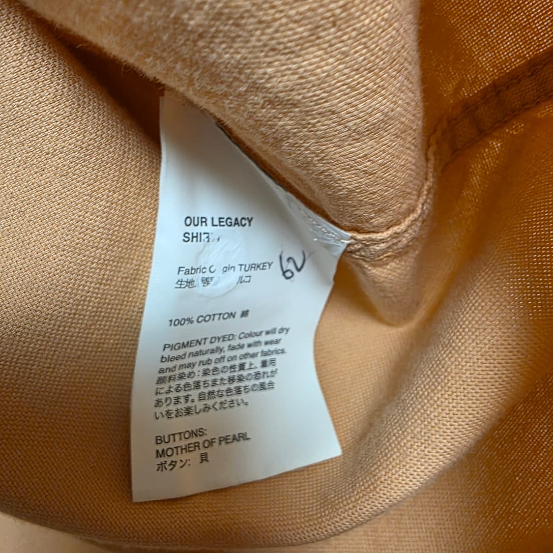 아워레가시 이니셜 셔츠 아프리콧 48 상품이미지3