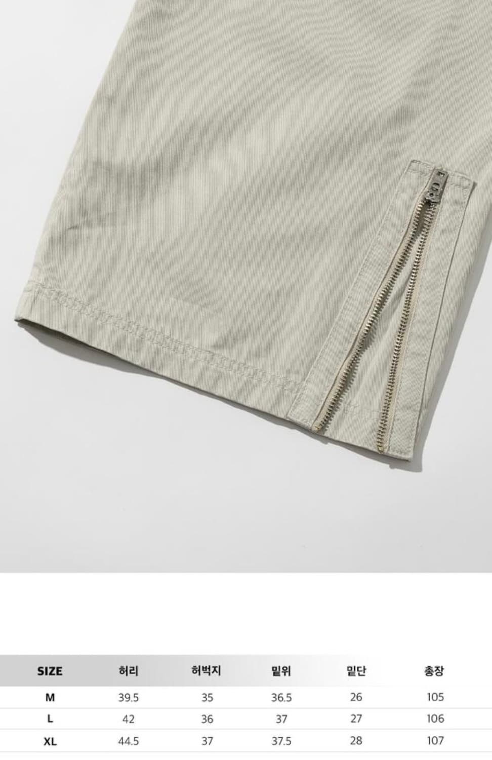 패널 바이오 워싱 카고 팬츠 상품이미지6