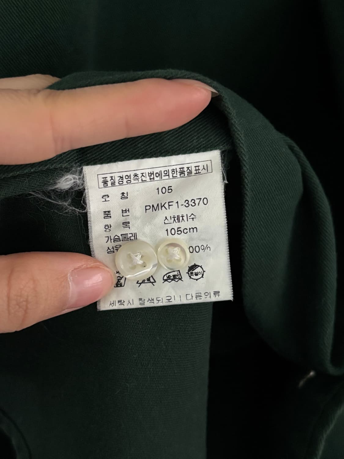 Polo 폴로 랄프로렌 딥그린 셔츠 상품이미지7