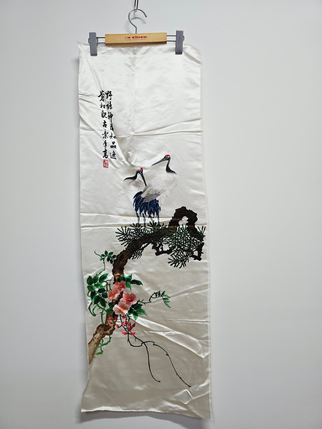 동양자수 9폭 상품이미지2