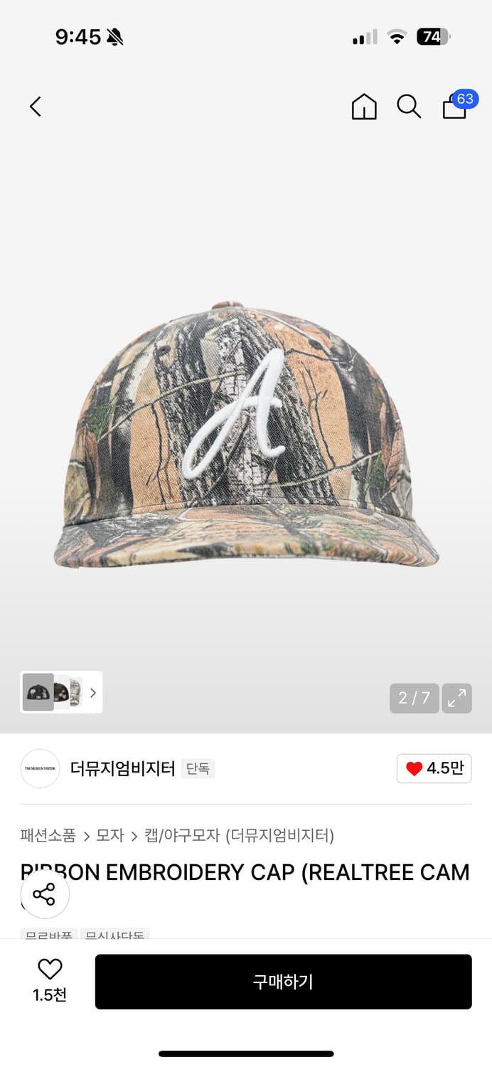 더뮤지엄비지터 RIBBON EMBROIDERY CAP 상품이미지2