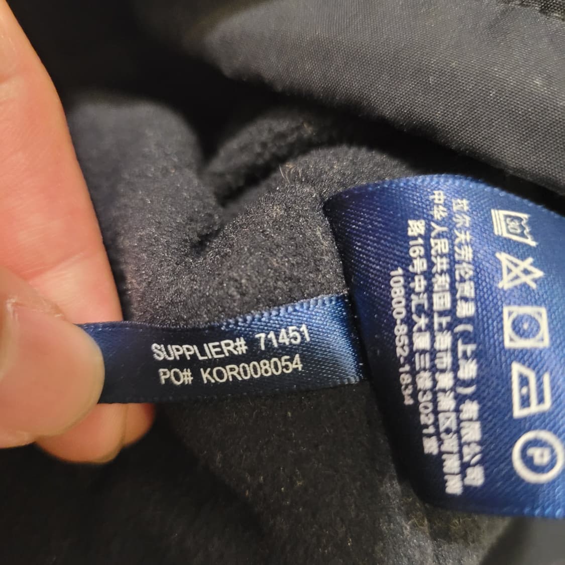 폴로랄프로렌 폴리쉘 페리 자켓 XS 상품이미지8