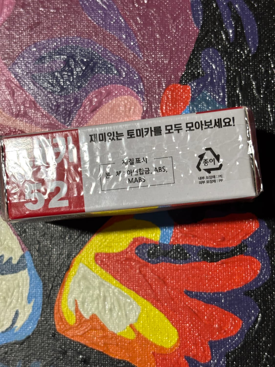 미개봉) 도요타 코롤라 다이캐스트 토미카 인테리어 소품 상품이미지7