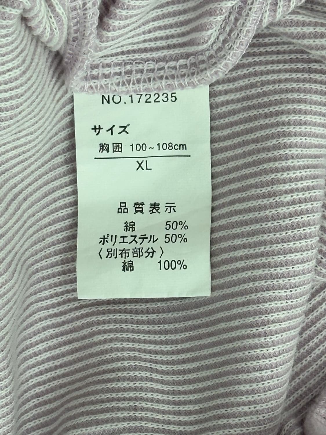 연보라 레이어드 긴팔 티셔츠 상품이미지6