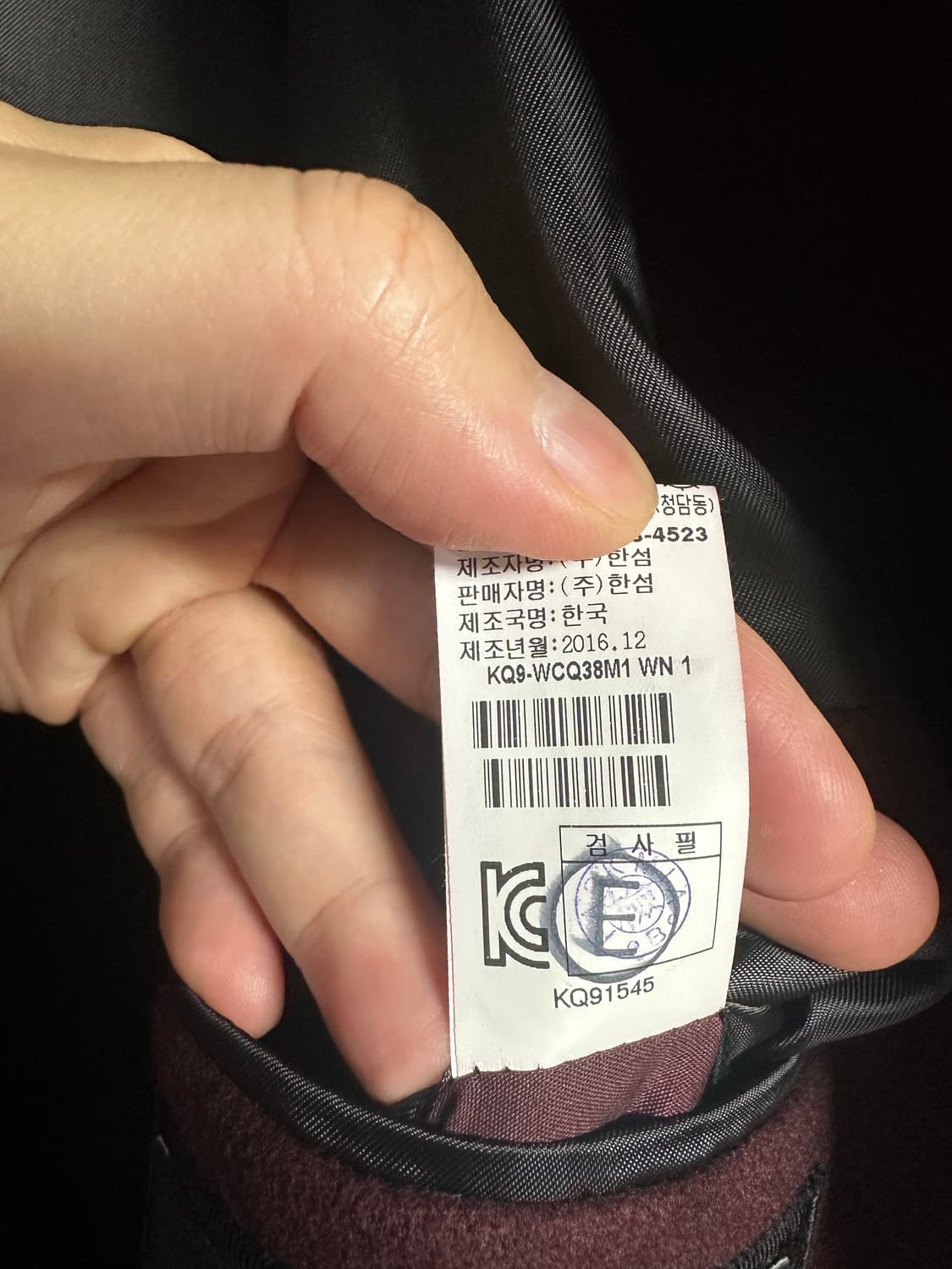 시스템옴므 버건디 코트 95 상품이미지5