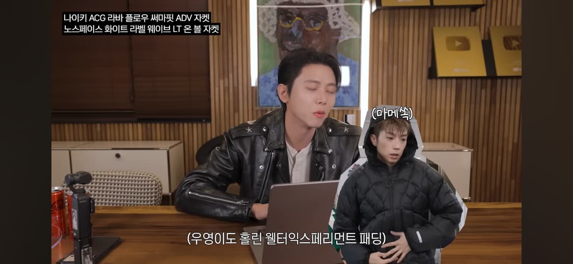 주우재 패딩 웰터 익스페리먼트 라일라 덕다운3사이즈 상품이미지4