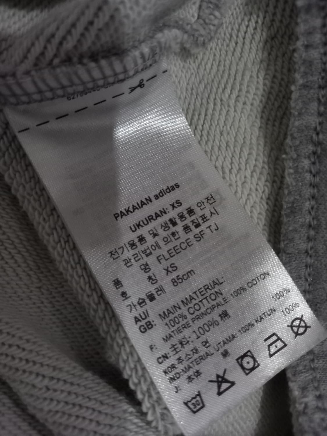 아디다스 희귀 스케이트보딩 그레이 트랙탑 저지 져지집업 90~95 상품이미지5