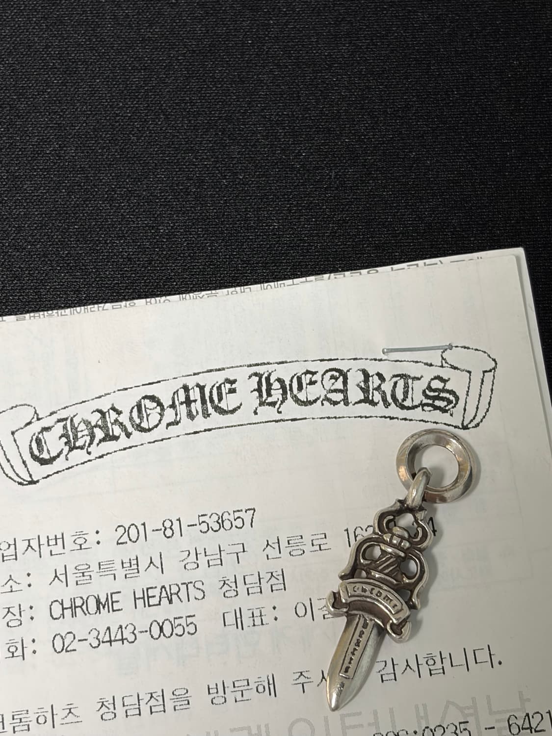 크롬하츠 5대거 펜던트 상품이미지1