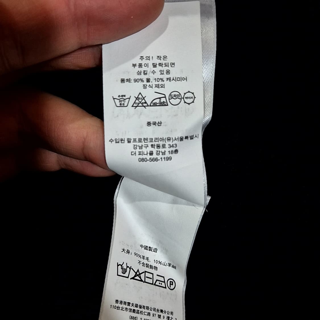 Polo Ralph Lauren 폴로 랄프로렌 케이블 가디건 상품이미지6