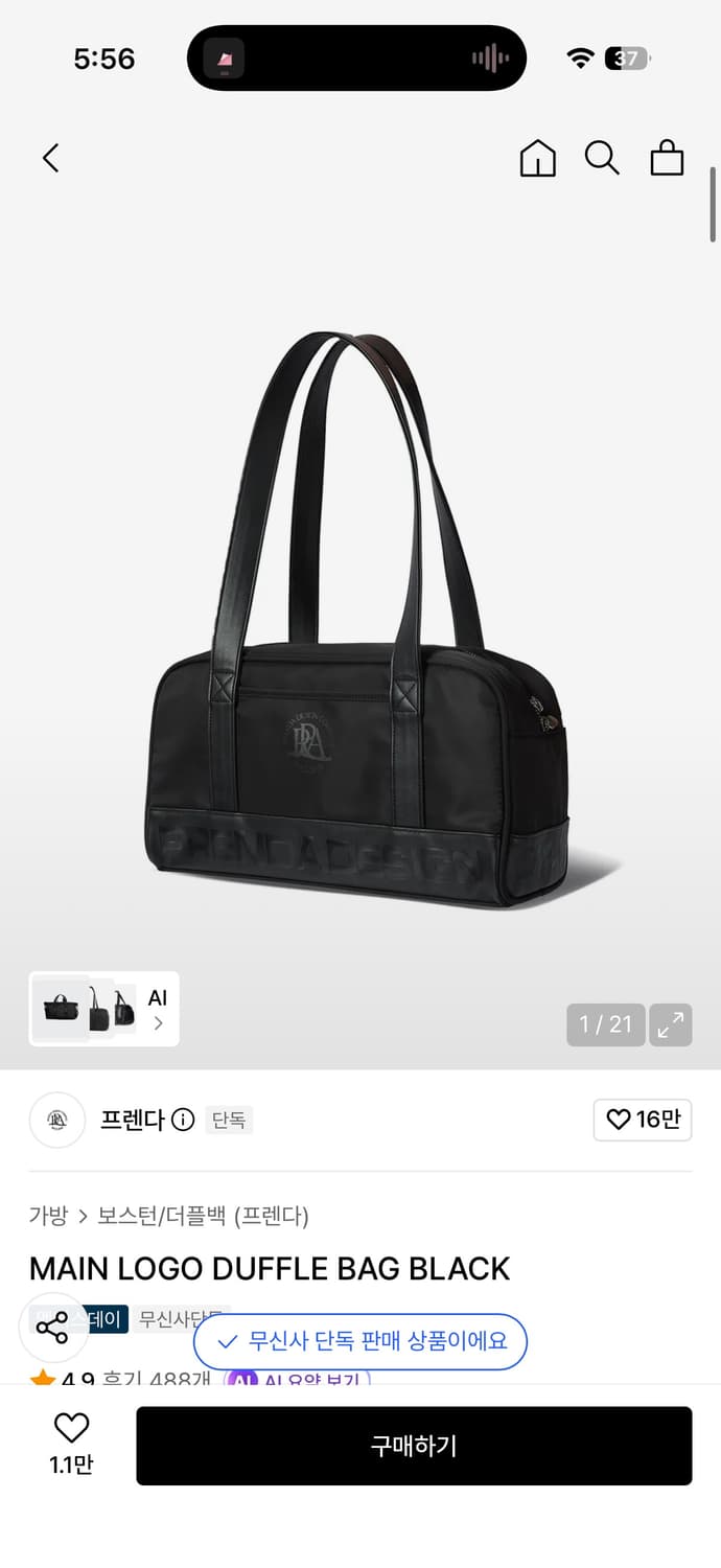 프랜다가방 상품이미지1