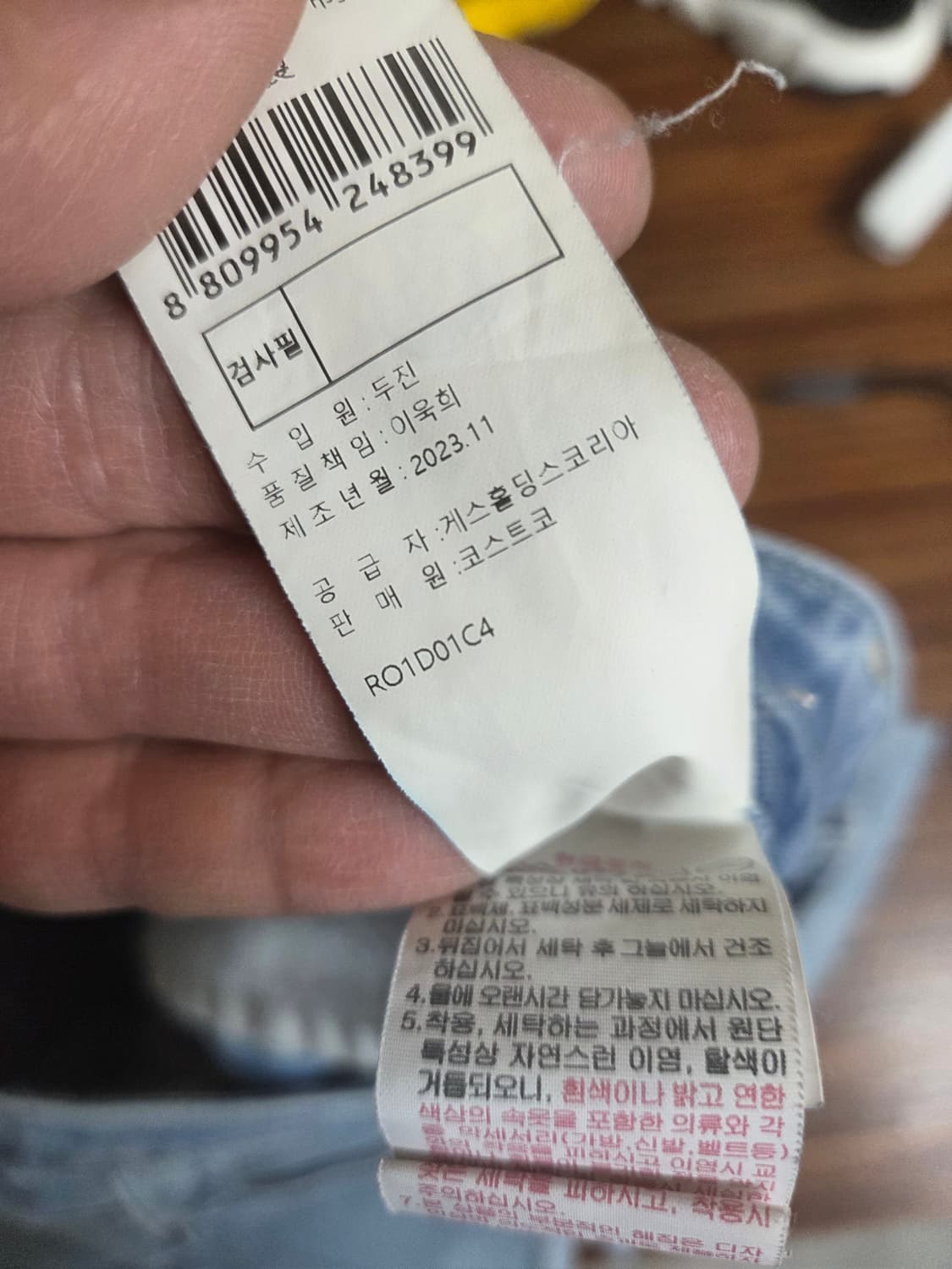 게스 신형 부츠컷 데님팬츠 29 상품이미지7