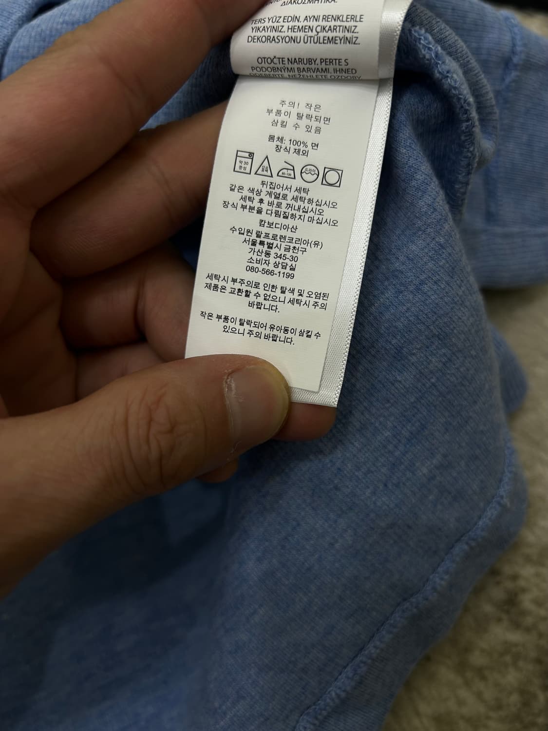 [M]폴로랄프로렌 코튼 반집업/블루 상품이미지7