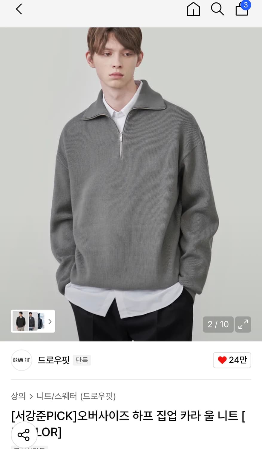(XL) 드로우핏 오버사이즈 하프 집업 카라 울 니트 M.GREY 판매 상품이미지1