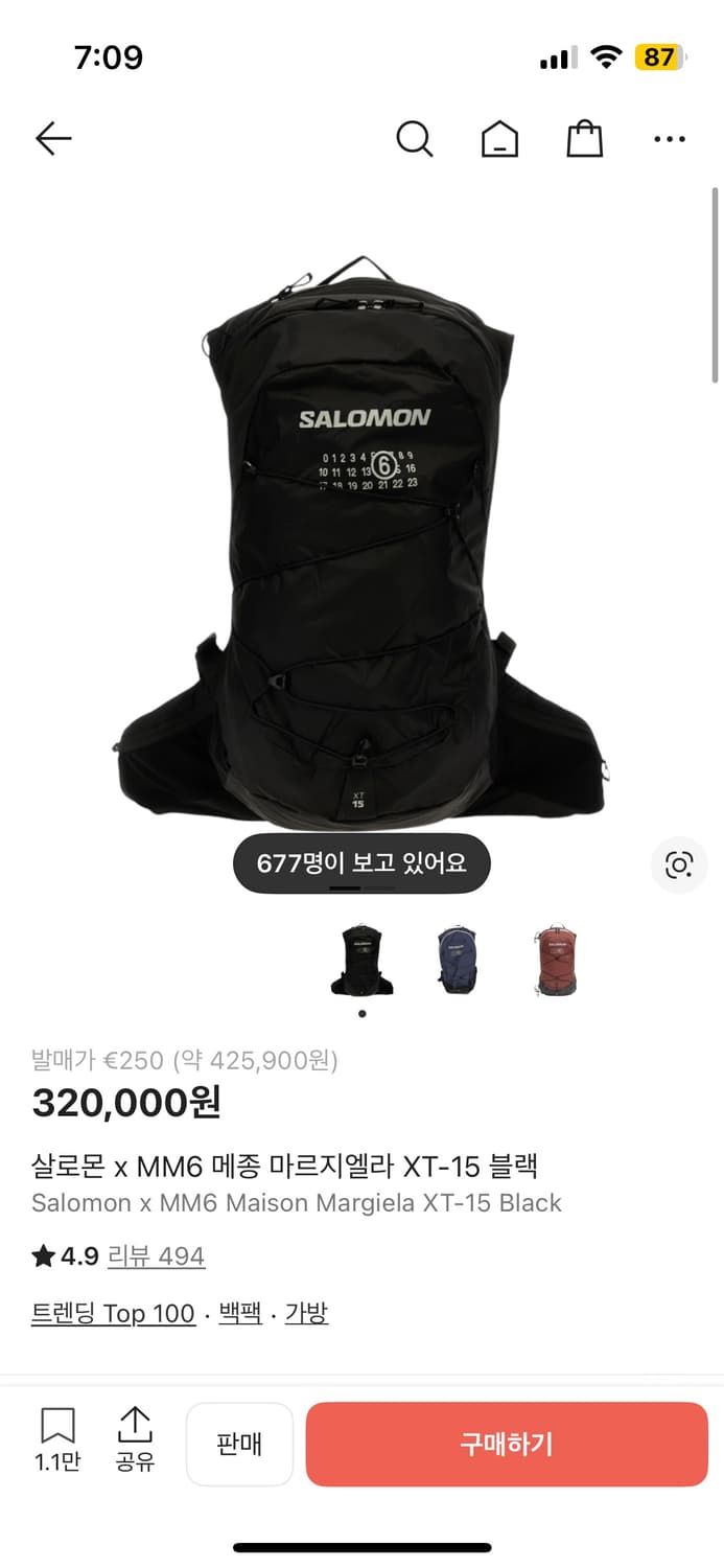 살로몬 x MM6 메종 마르지엘라 XT-15 블랙 상품이미지1