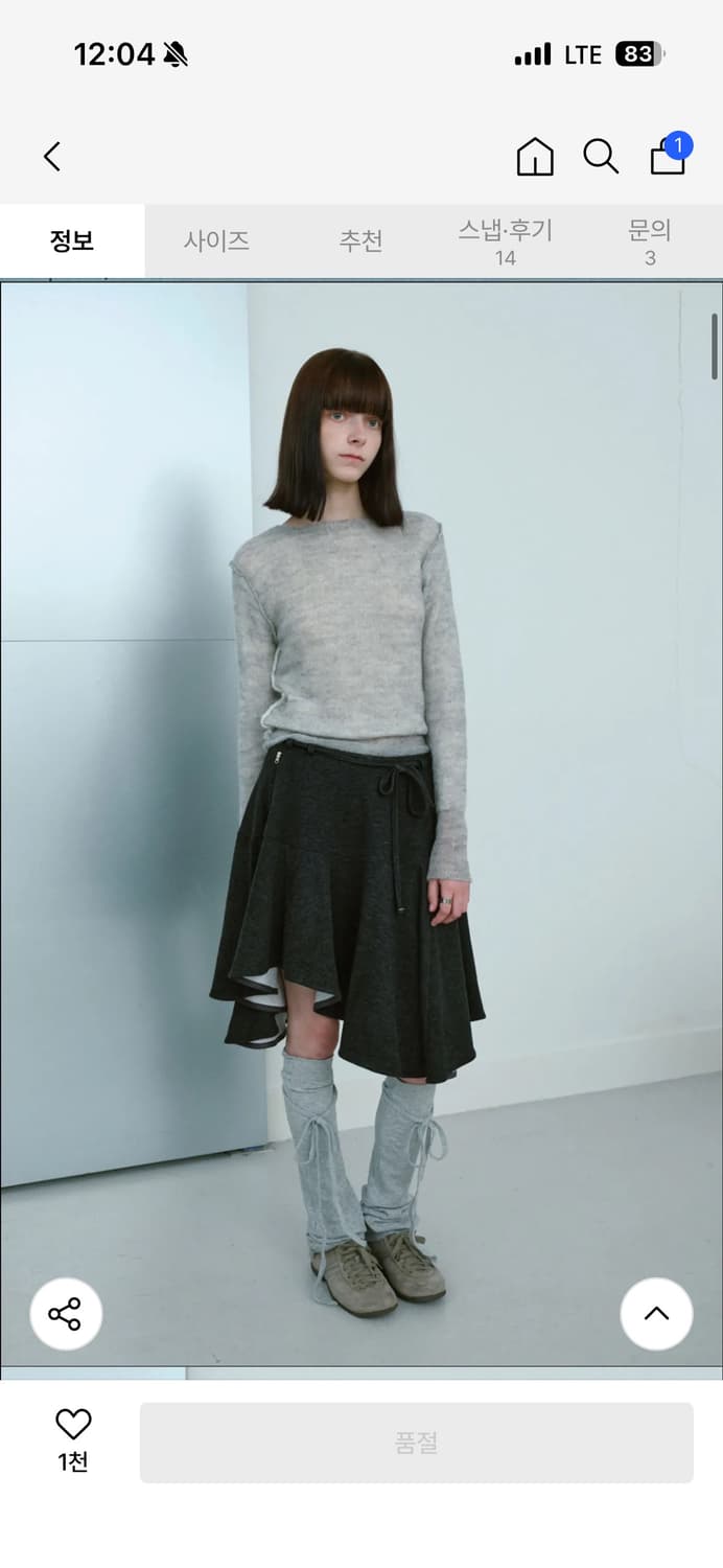 타입서비스 미디스커트 상품이미지1