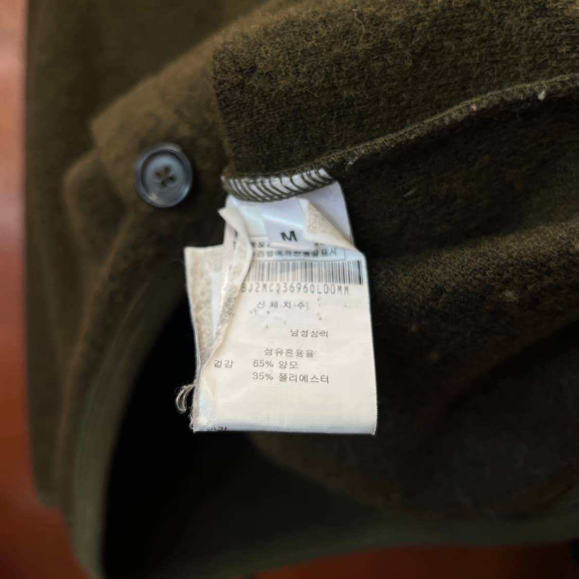 유니버셜웍스 울 플리스 가디건  [ 100 ] 상품이미지5