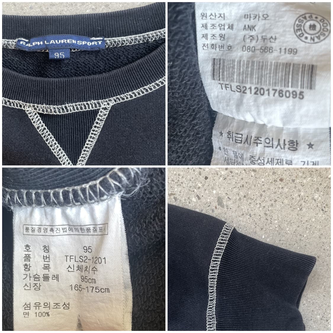 00s 두산 폴로 스웻 셔츠 - 랄프 로렌 스포츠 상품이미지4