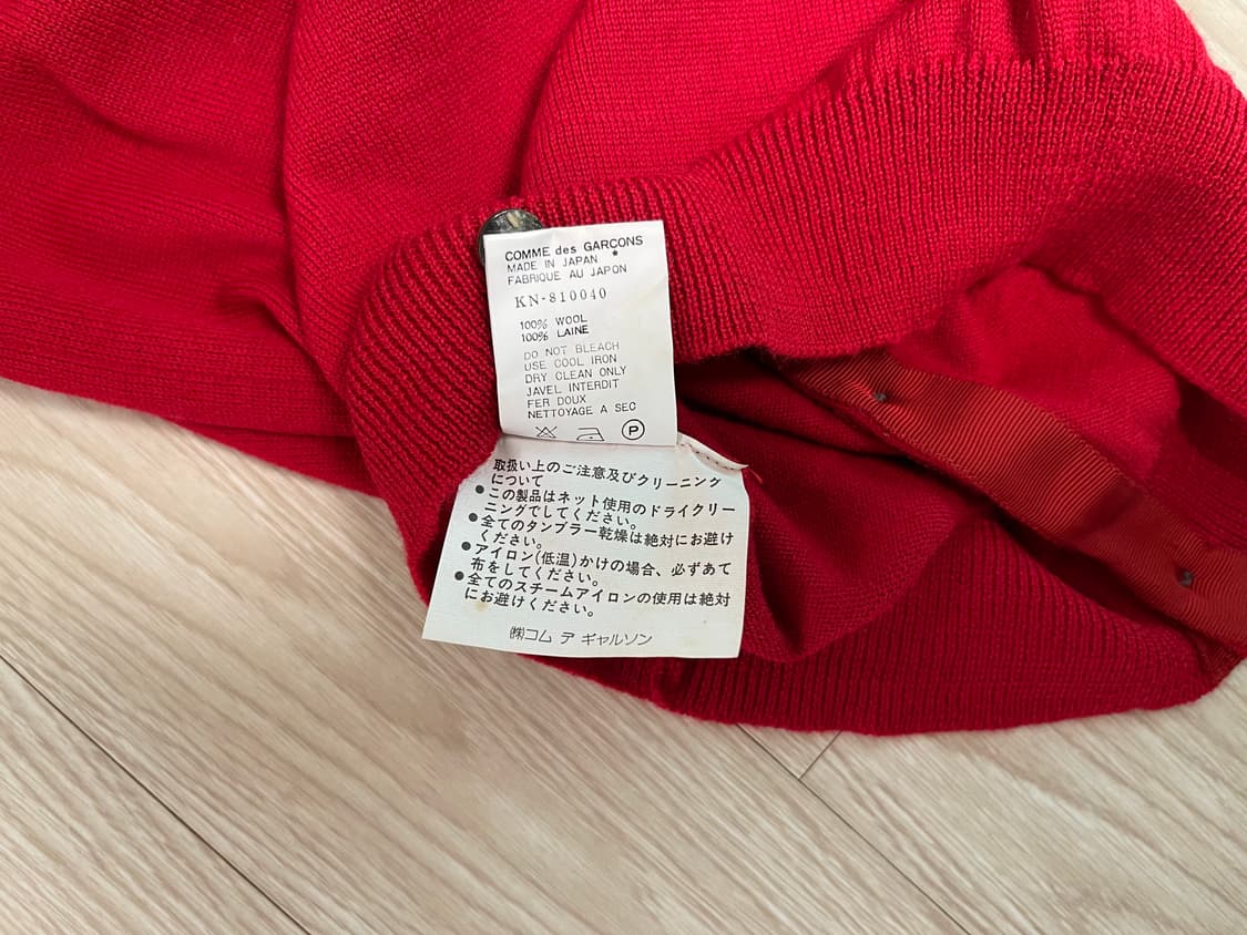 꼼데가르송 미니멀 버튼업 가디건 AD1997 상품이미지6