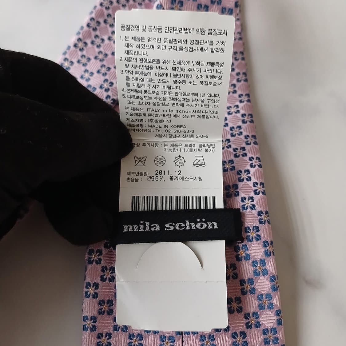 밀라숀 실크 핑크 플라워 패턴 넥타이 8.4cm 새상품 A19313
 상품이미지7