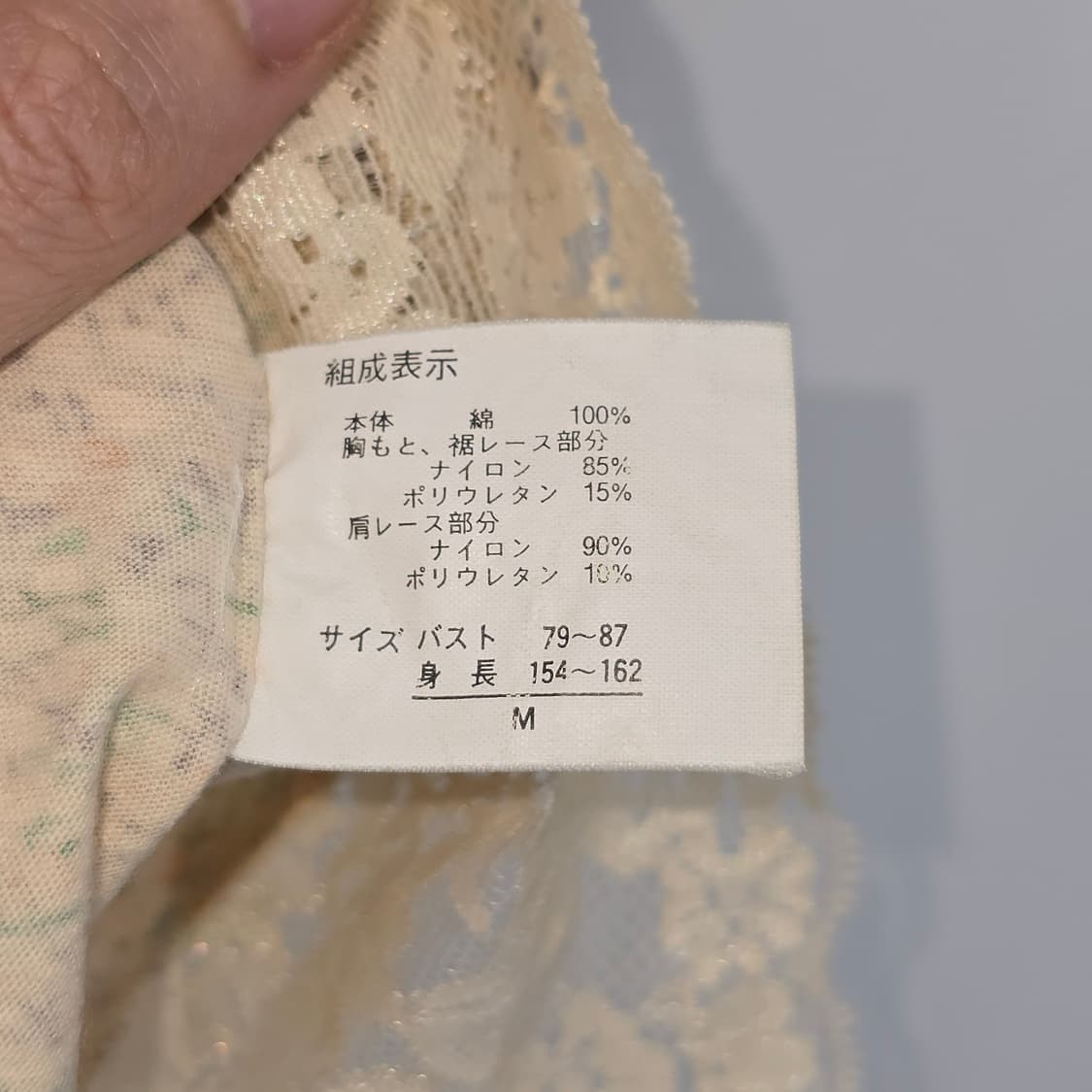 일본 빈티지 플라워 레이스 끈나시 블라우스 상품이미지8