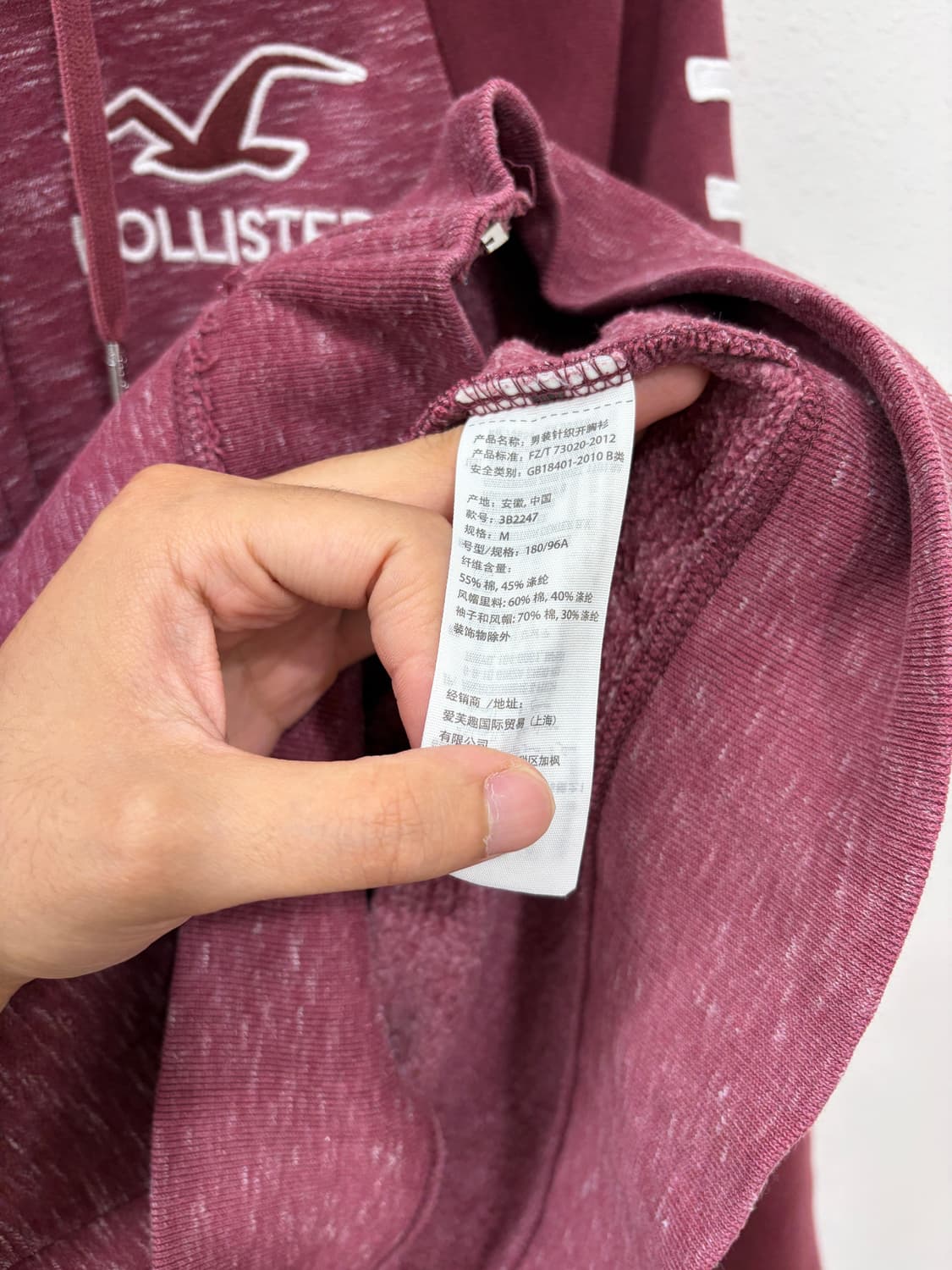 HOLLISTER 집업 후드티 버건디 상품이미지4