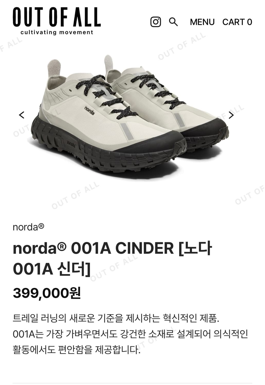 노다(norda) 001A 여성 25.25 상품이미지8