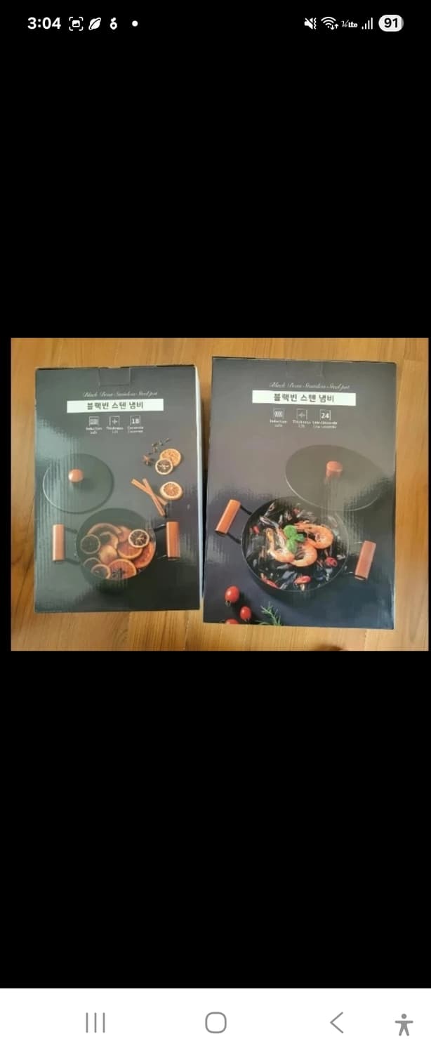 바이마르 블랙빈 스텐 냄비 2종 세트 휘슬런냄비 상품이미지3