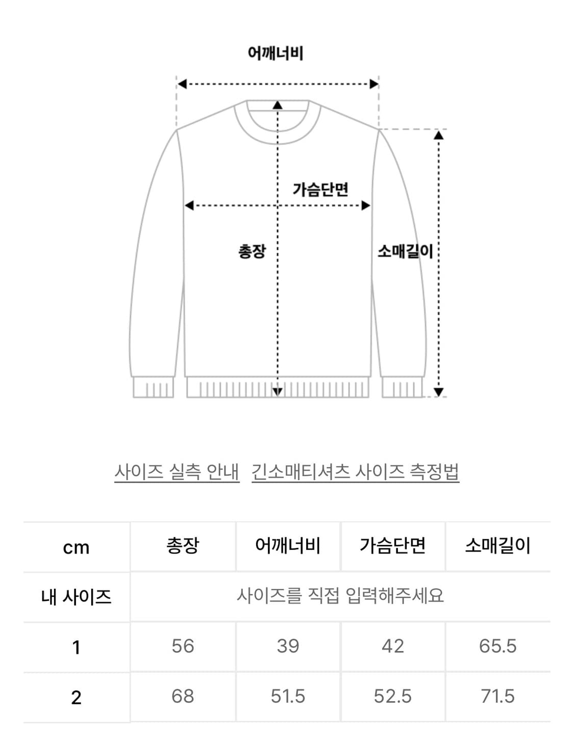 아캄 Studded Leaf Hooded Long Sleeve 상품이미지3