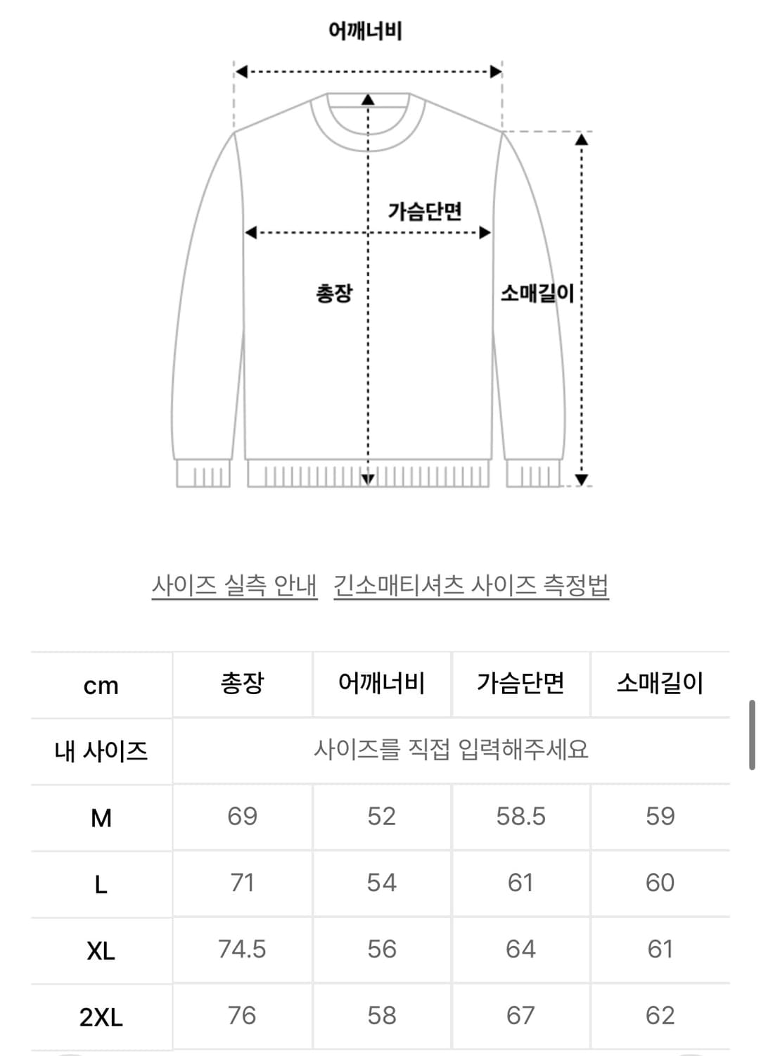 벤힛 VH CREW 후드티 (버건디) 상품이미지2