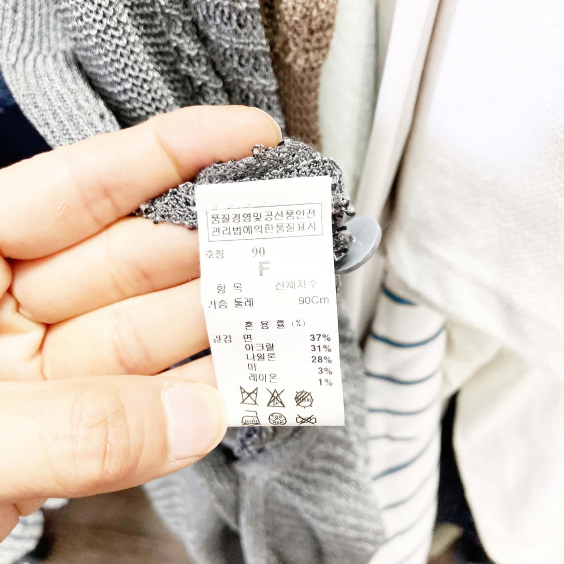 시스템 한섬 여성 그물베스트 그레이 90F  상품이미지5