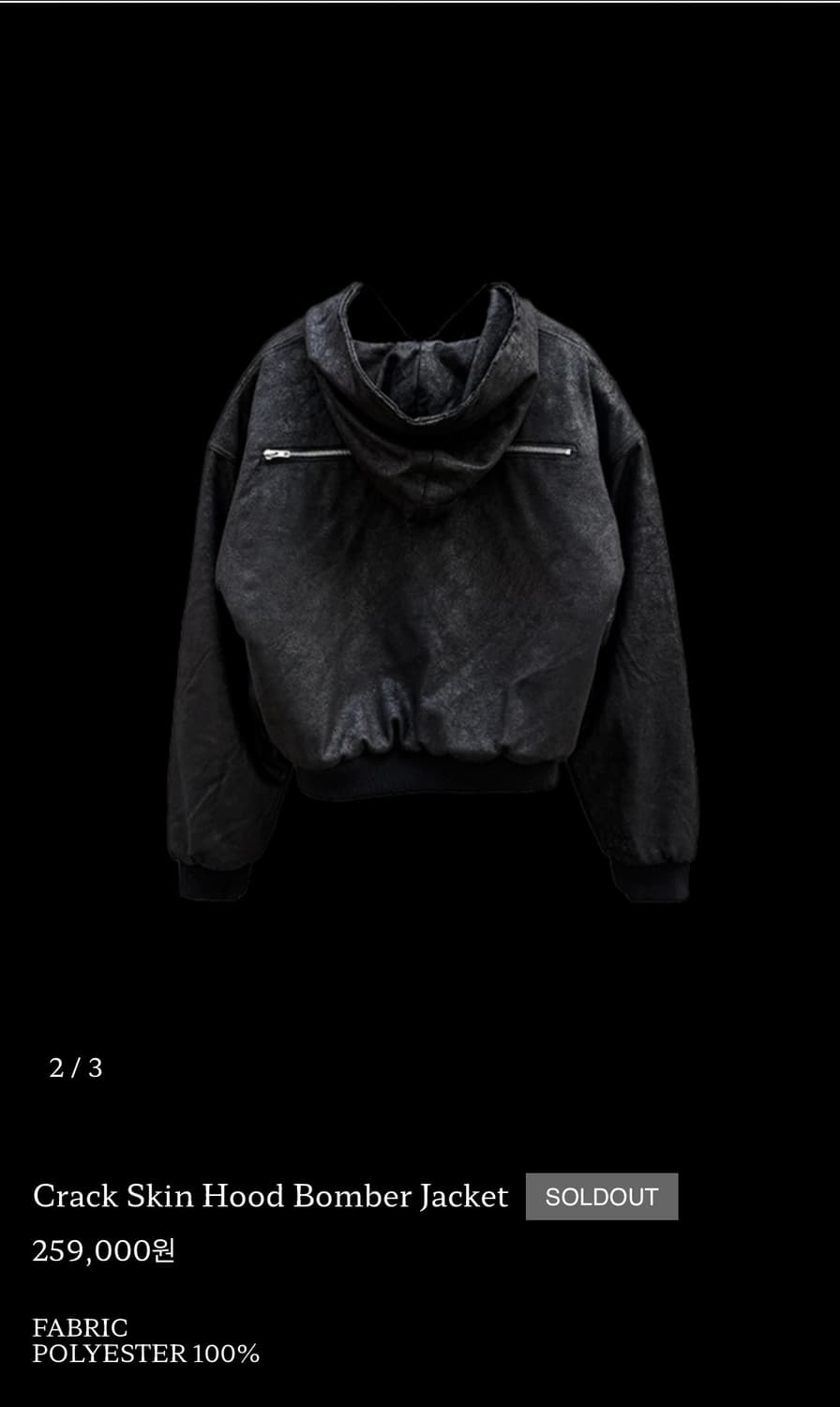 프리아큐파이 크랙봄버 상품이미지1