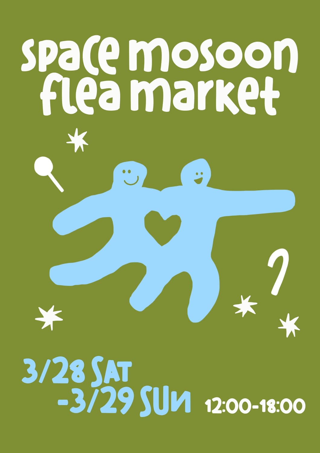 해방촌 플리마켓 ( 3/28~29) 상품이미지4