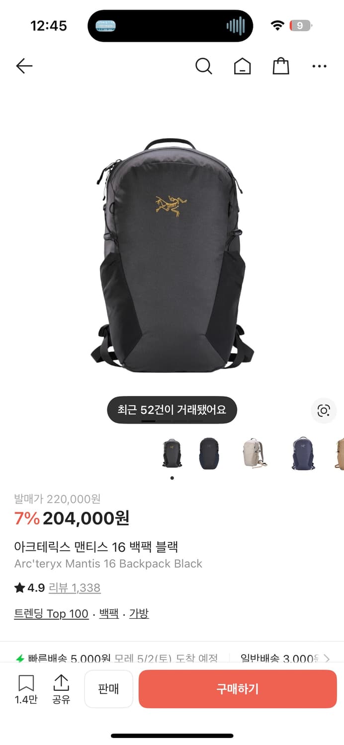 아크테릭스 맨티스16 블랙 상품이미지2