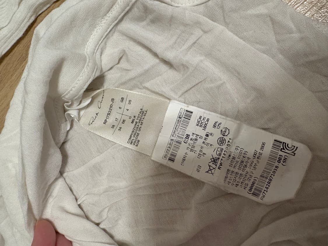 릭오웬스 티셔츠 상품이미지4