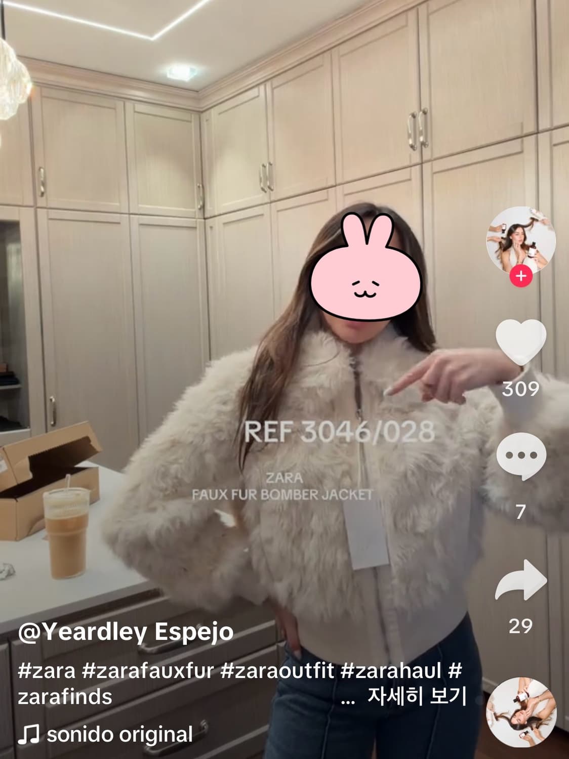 자라 페이크 퍼 봄버 재킷 S (새상품) 상품이미지8